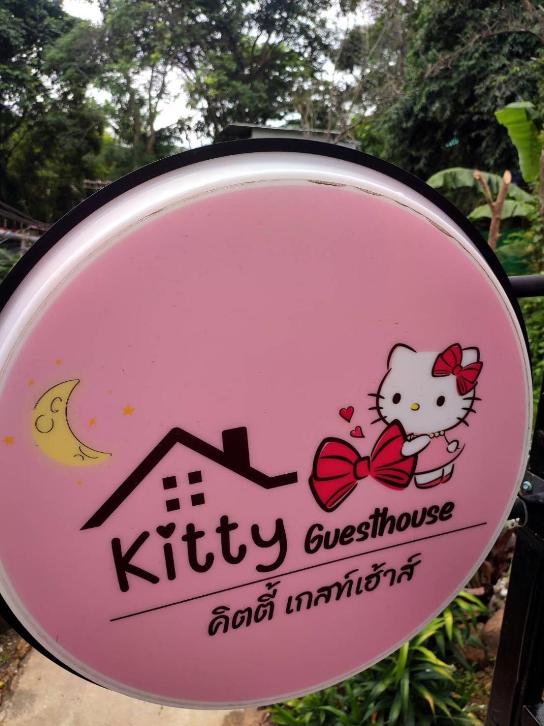 Kitty Guesthouse Пхипхи Экстерьер фото
